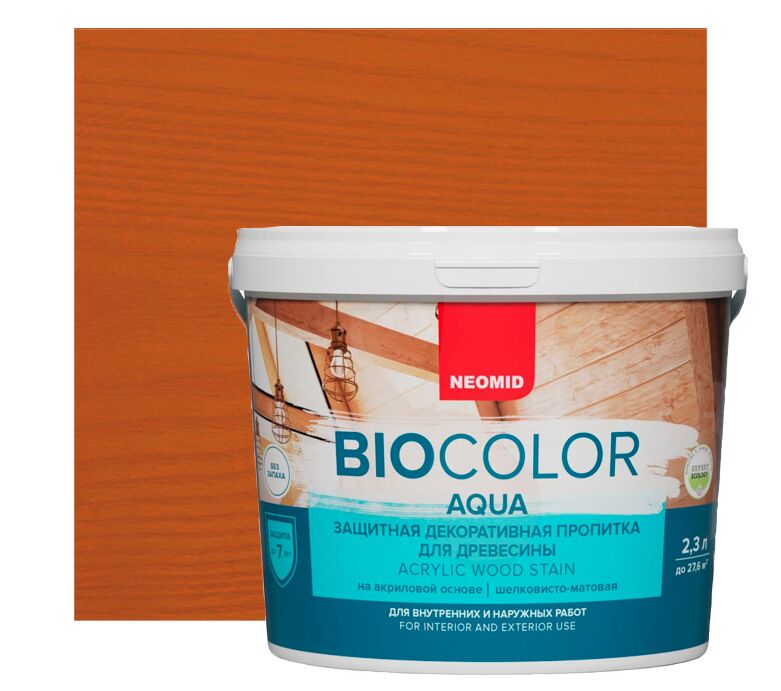 BIO COLOR aqua 2,3л пропитка готовый NEOMID, кедр