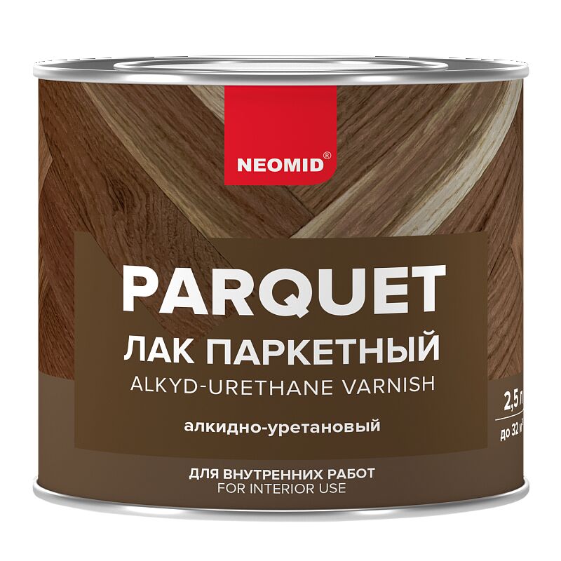 Паркетный лак алкидно-уретановый 2,5л глянцевый готовый NEOMID, бесцветный