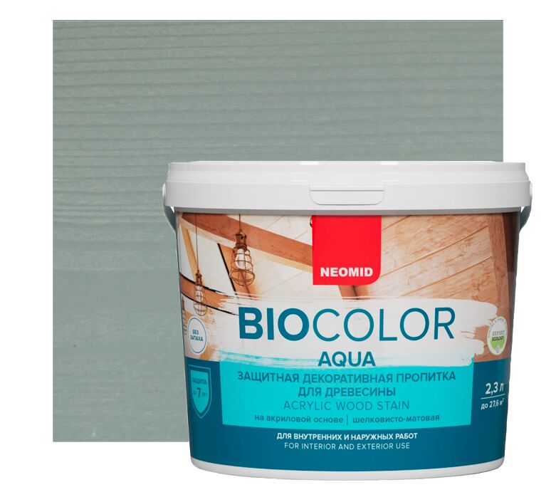 BIO COLOR aqua 2,3л пропитка готовый NEOMID, морозное небо