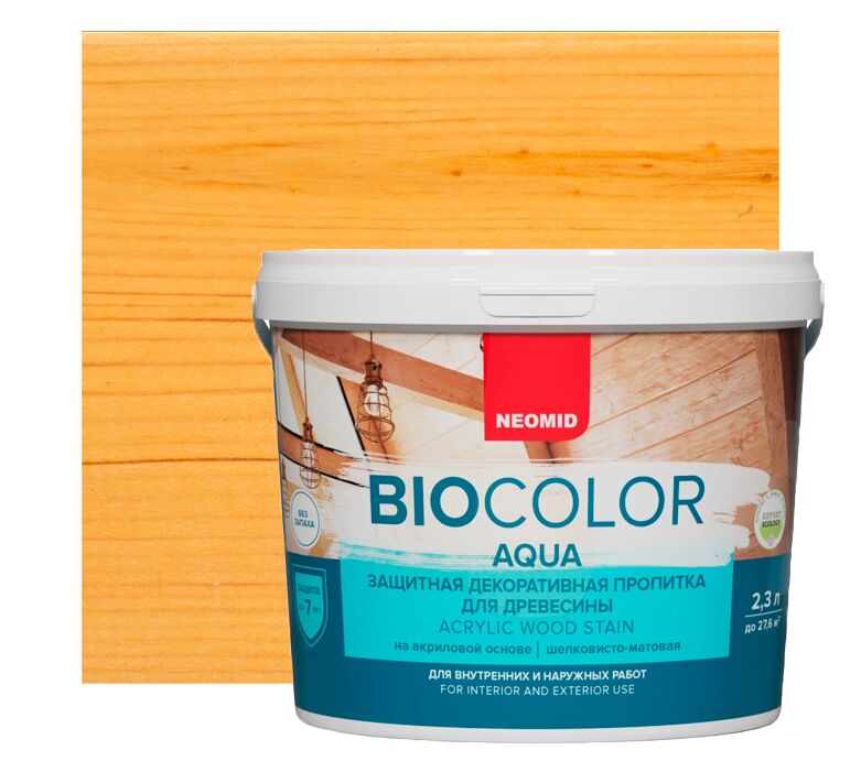 BIO COLOR aqua 2,3л пропитка готовый NEOMID, сосна