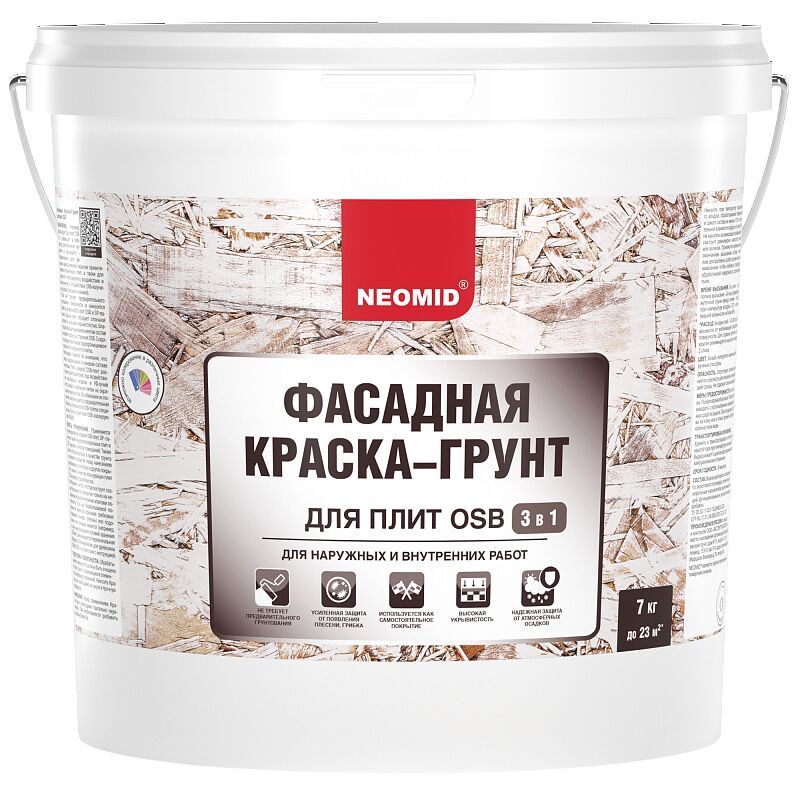 Фасадная краска-грунт для плит OSB Proff 3 в 1 База С 7кг готовый NEOMID, Белый, колеруется машинным или ручным способом