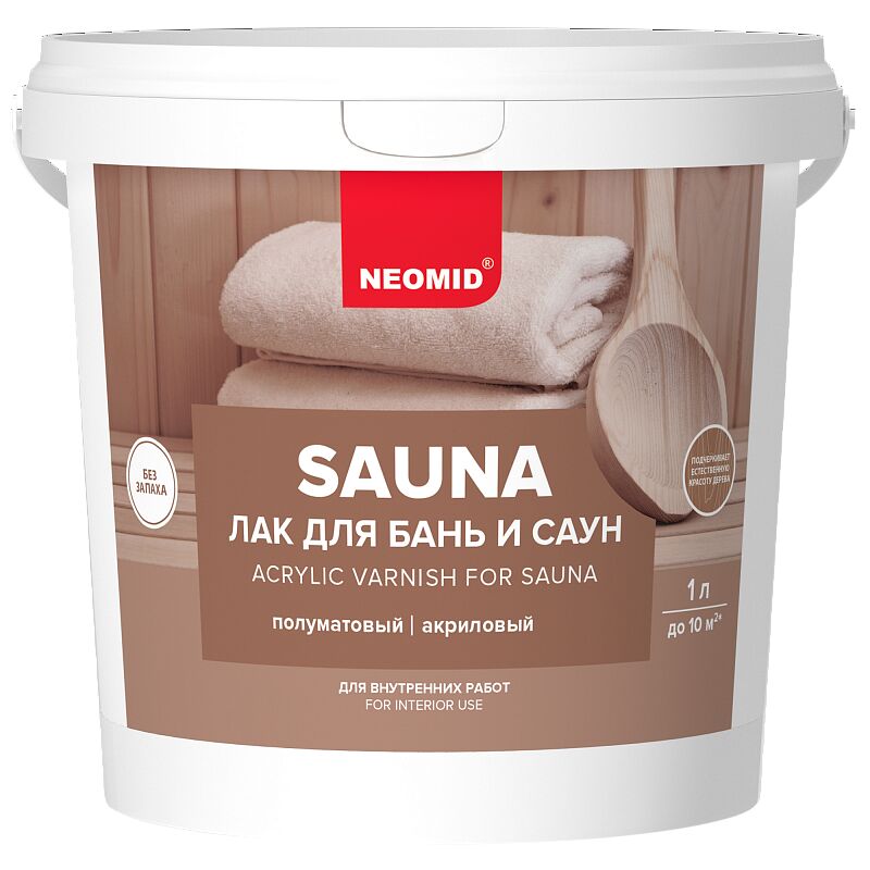 NEOMID sauna 1л акриловый лак для бань и саун готовый, Бесцветный, колеруется