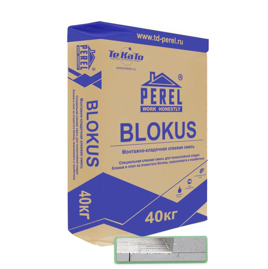 0334 Blokus Клеевая смесь Perel (Белый), 40 кг, белый купить в Москве 0334 Blokus Клеевая смесь Perel (Белый), 40 кг, белый