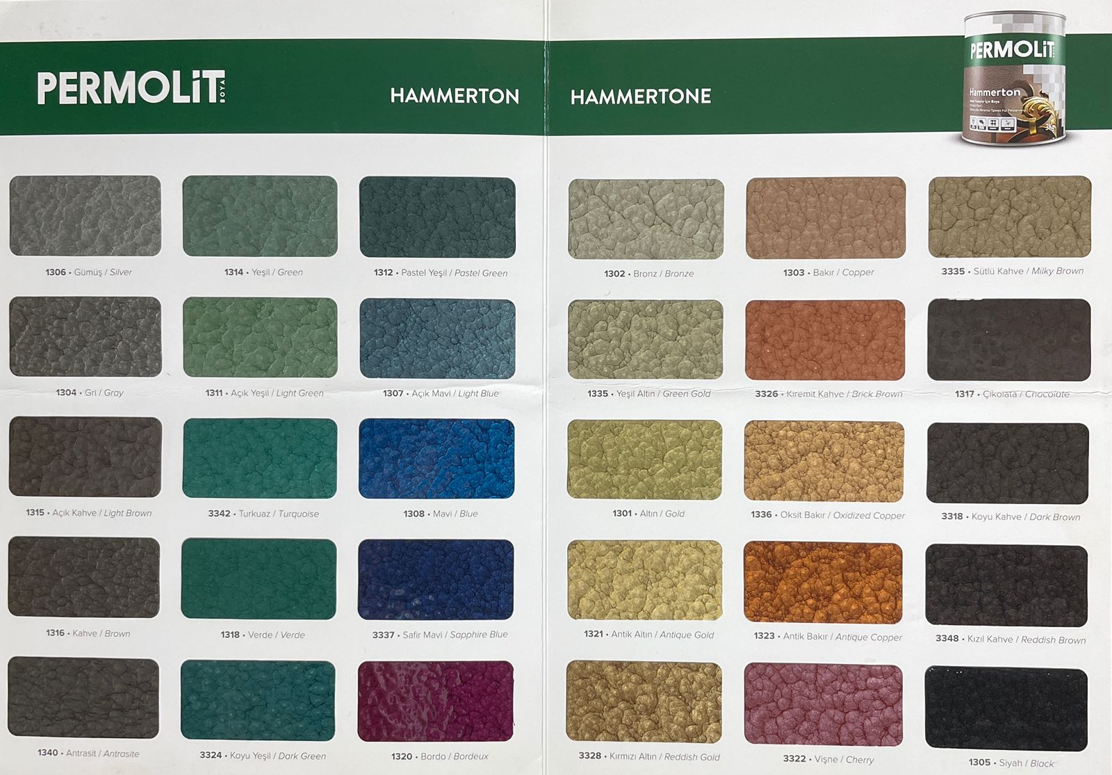 HAMMERTON 2.2л краска с молотковым эффектом PERMOLIT купить в Санкт-Петербурге