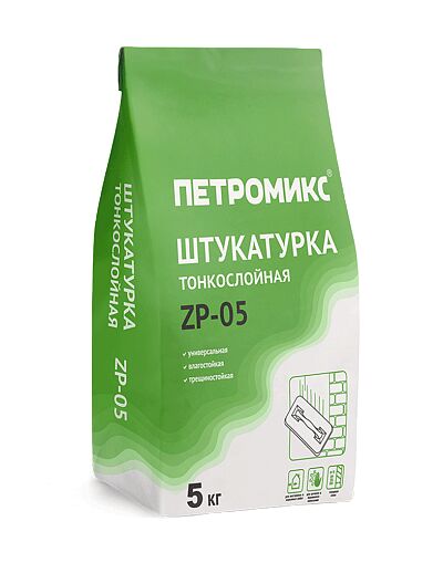 ZP-05 Штукатурка тонкослойная ПЕТРОМИКС 5кг/меш, ZP-05 5кг Штукатурка тонкослойная ПЕТРОМИКС