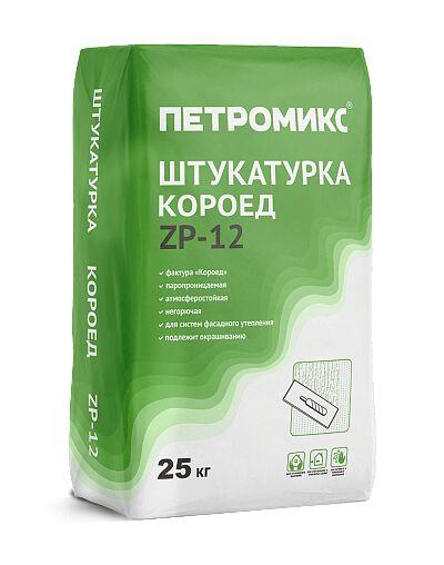  ZP-12 Штукатурка декоративная специальная Короед (3 мм), ПЕТРОМИКС белый 25кг\меш, ZP-12 25кг Штукатурка декоративная специальная 