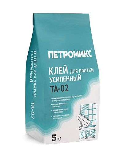 ТА-02 Клей для плитки усиленный ПЕТРОМИКС 5кг\меш., ТА-02 5кг Клей для плитки ПЕТРОМИКС