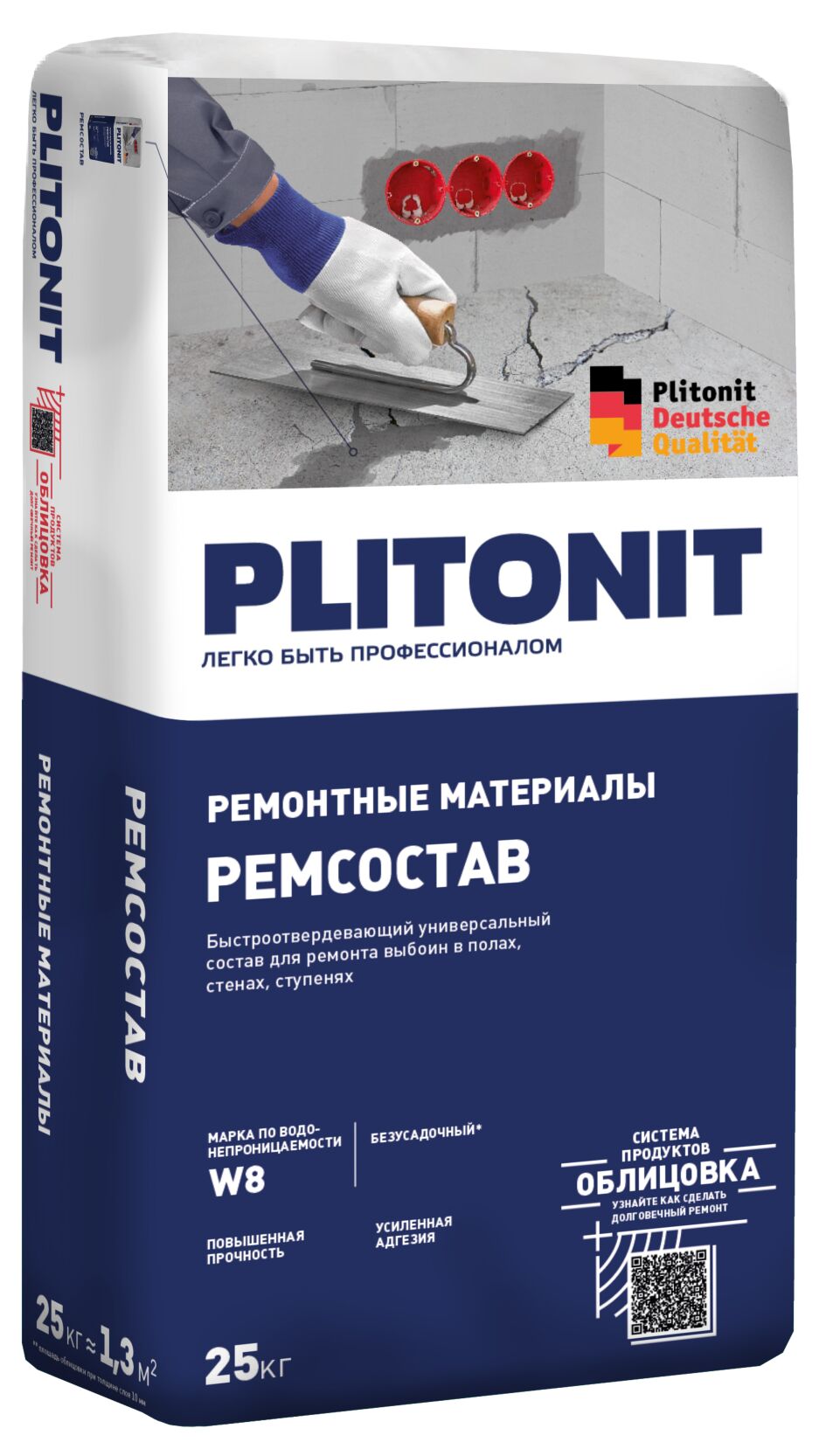 PLITONIT РемСостав -25 универсальный  , 25кг Состав ремонтный универсальный PLITONIT