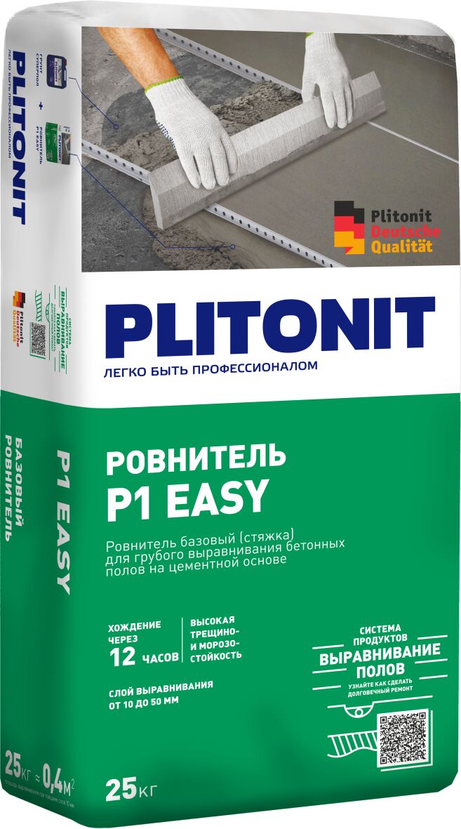 PLITONIT Р1 easy -25 ровнитель для грубого выравнивания, белый