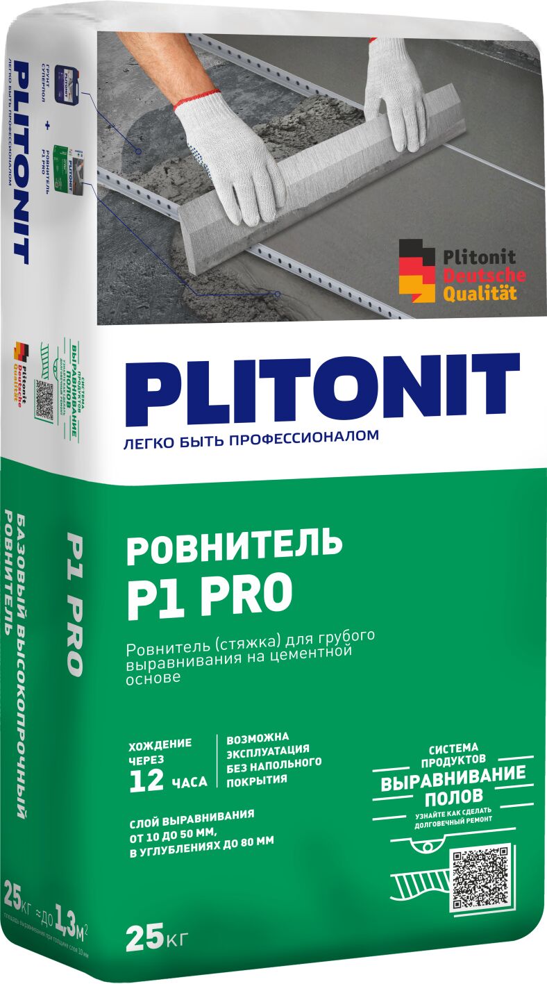 PLITONIT Р1 pro -25 ровнитель высокопрочный для грубого выравнивания , белый