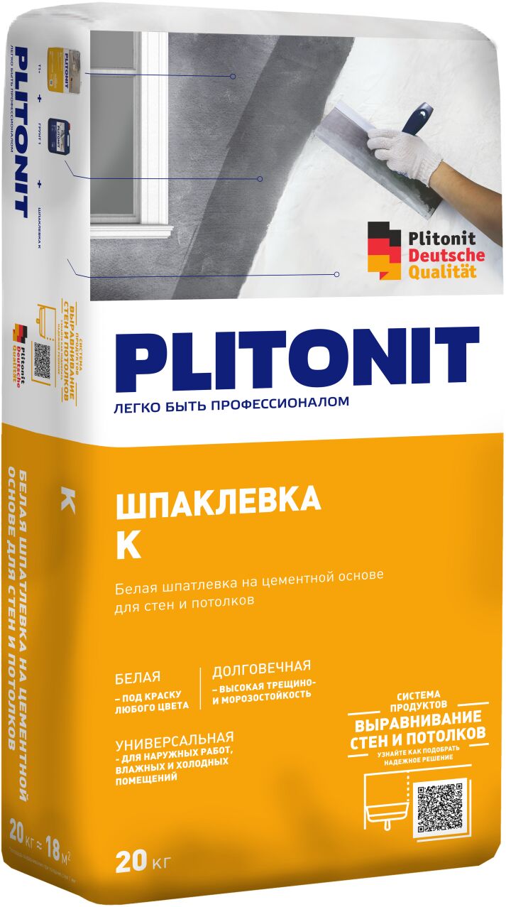 PLITONIT К белая -20 шпаклевка цементнаяPLITONIT Т1+ -4 штукатурка  , белый