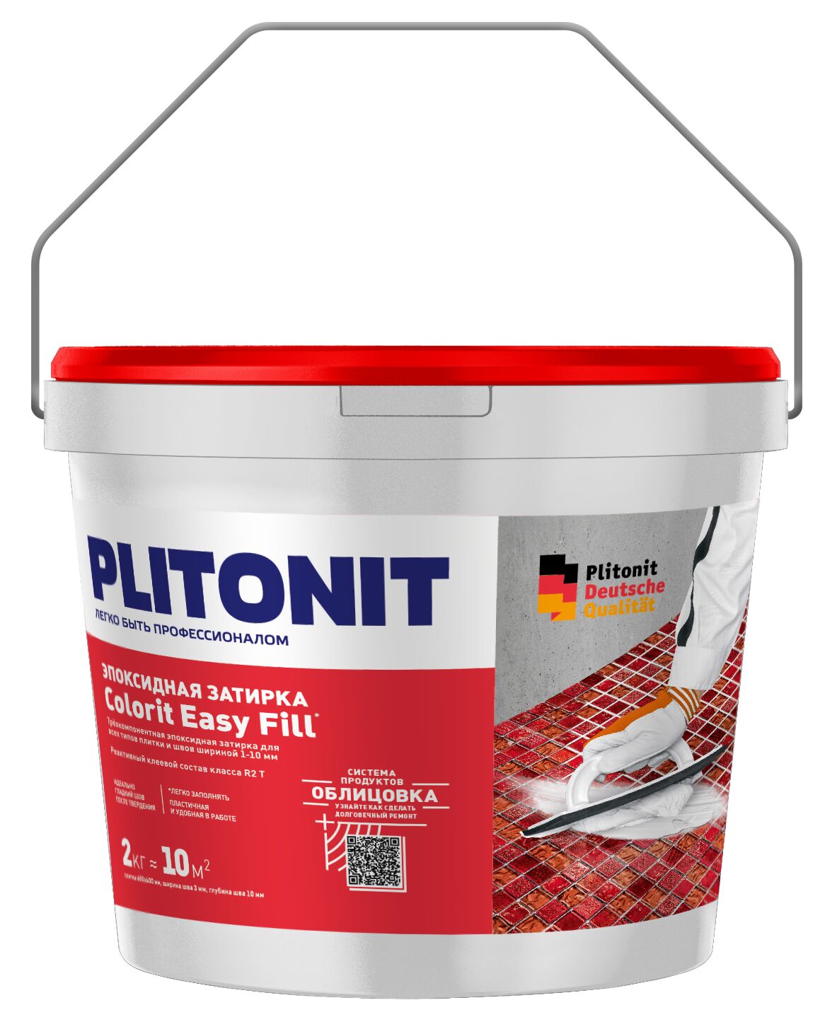 PLITONIT Colorit EasyFill БЕЖЕВЫЙ - 2 эпоксидная затирка для межплиточных швов и реактивный клей для плитки, бежевый