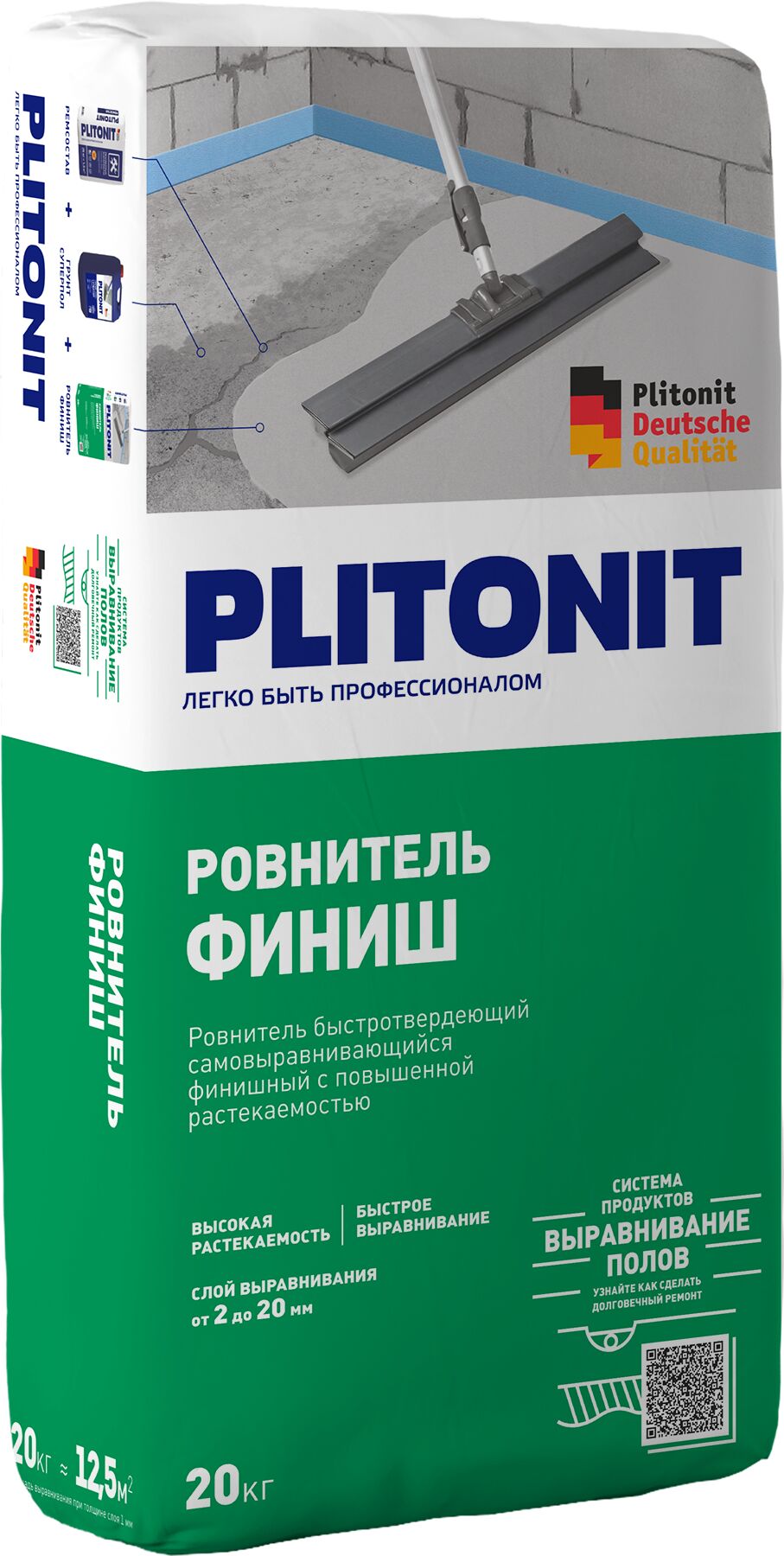 PLITONIT СуперФиниш - 20 Ровнитель быстротвердеющий самовыравнивающийся суперфинишный, белый