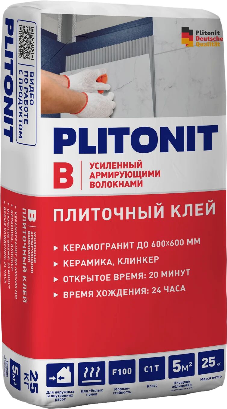 B 25кг Клей для керамогранита в пп мешке усиленный армирующими волокнами PLITONIT купить в Санкт-Петербурге