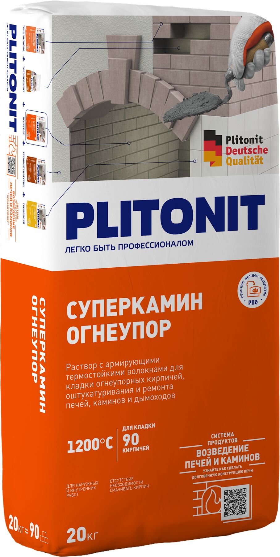 PLITONIT СуперКамин Огнеупор -20 универсальный термостойкий раствор для кладки огнеупорных кирпичей, СуперКамин Огнеупор 20кг Раствор термостойкий универсальный PLITONIT