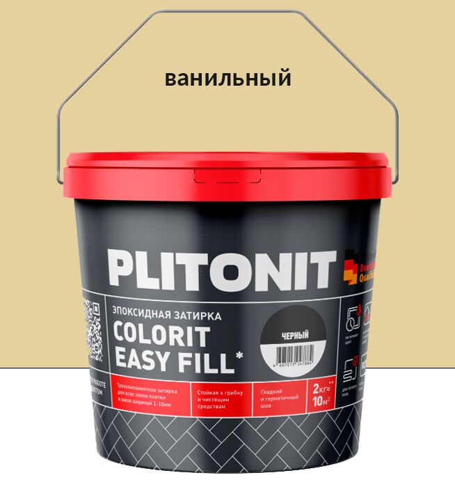 Colorit EasyFill 2кг Затирка эпоксидная д/межплит.швов и реактив.клей д/плитки ванильный PLITONIT купить в Санкт-Петербурге