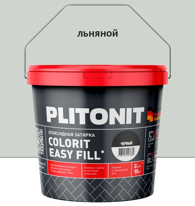 Colorit EasyFill 2кг Затирка эпоксидная для межплит.швов и реактив.клей для плитки льняной PLITONIT купить в Санкт-Петербурге
