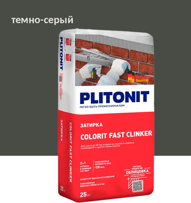 Colorit Fast Clinker 25кг Затирка для клинкера темно-серый PLITONIT купить в Санкт-Петербурге