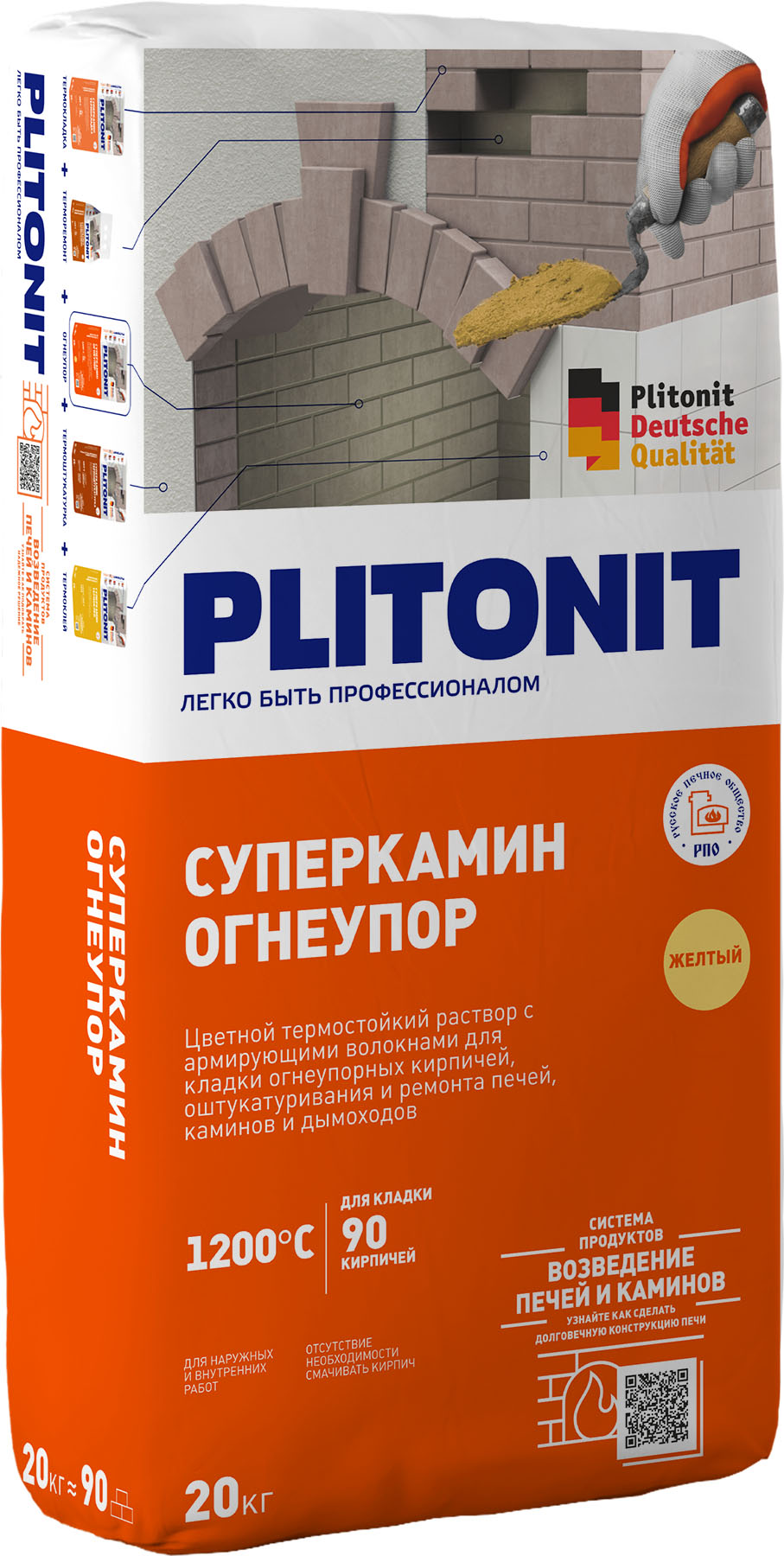 PLITONIT СуперКамин Огнеупор жёлтый -20 универсальный термостойкий цветной раствор для кладки огнеупорных кирпичей., СуперКамин Огнеупор 20кг Раствор термостойкий универсальный жёлтый PLITONIT