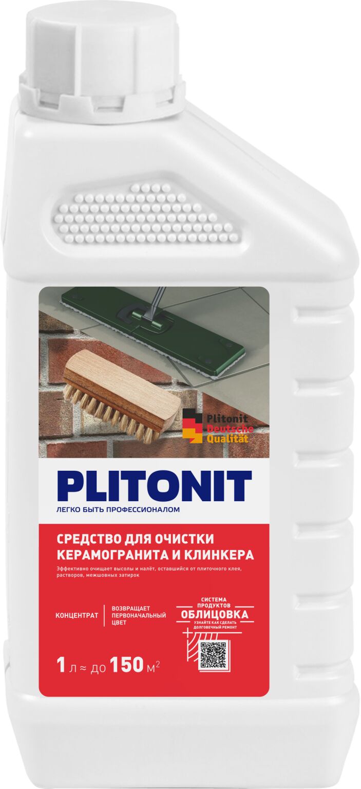 PLITONIT Средство для очистки керамогранита – 1 л. (РФ), PLITONIT Средство для очистки керамогранита и клинкера – 1 л. (РФ)