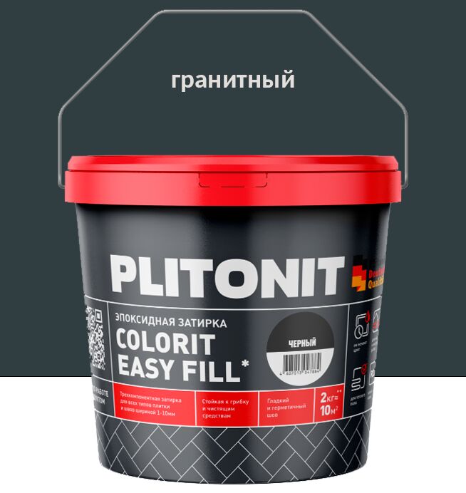 Colorit EasyFill 2кг Затирка эпоксидная д/межплит.швов и реактив.клей д/плитки гранитный PLITONIT купить в Санкт-Петербурге