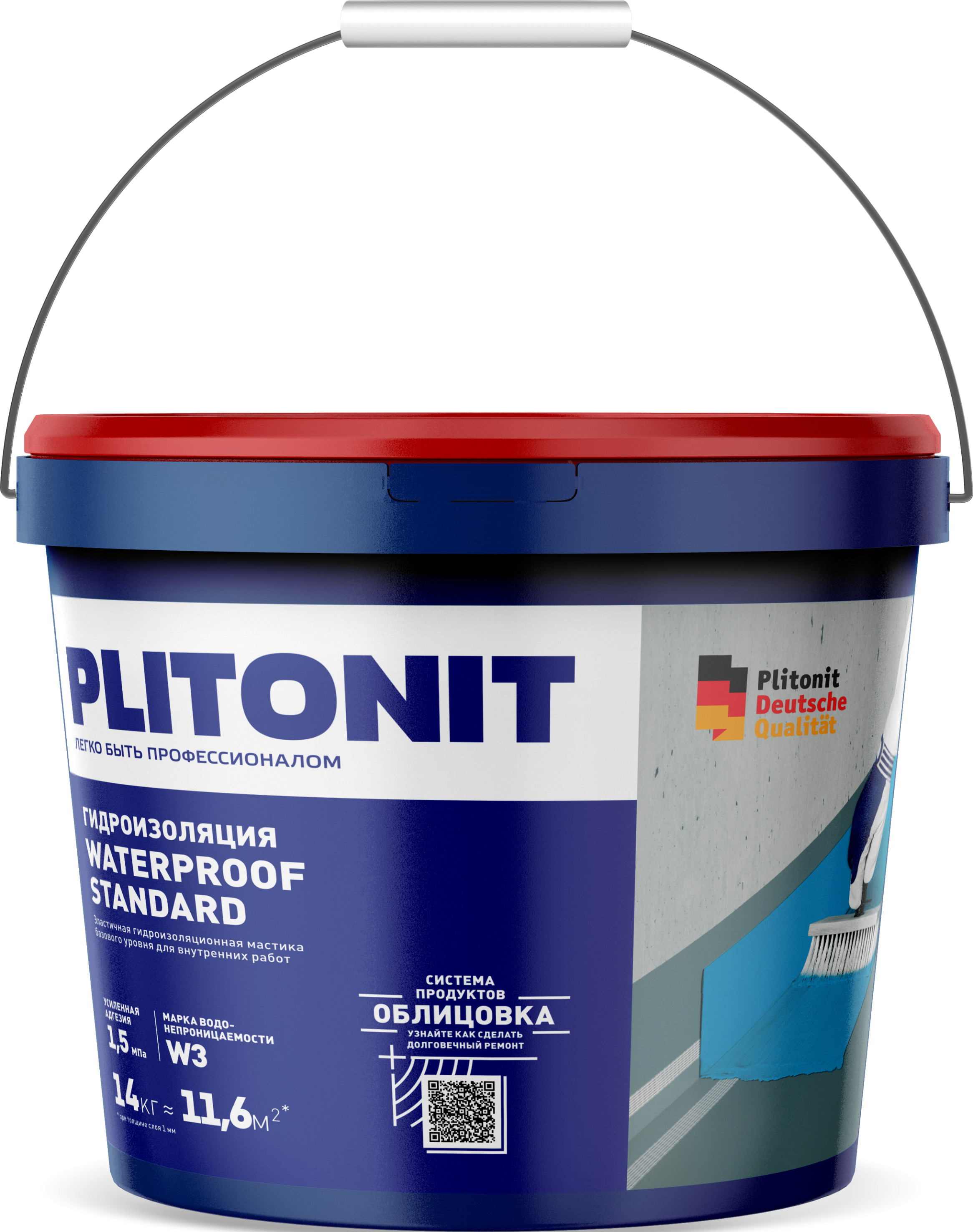 PLITONIT WaterProof Standard - 14 эластичная гидроизоляционная мастика базового уровня для внутренних работ , PLITONIT WaterProof Standard - 14 эластичная гидроизоляционная мастика базового уровня для внутренних работ 