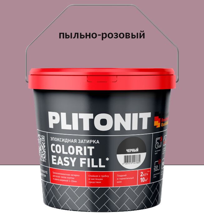 Colorit EasyFill 2кг Затирка эпоксид д/межплит.швов и реактив.клей д/плитки пыльно-розовый PLITONIT купить в Санкт-Петербурге
