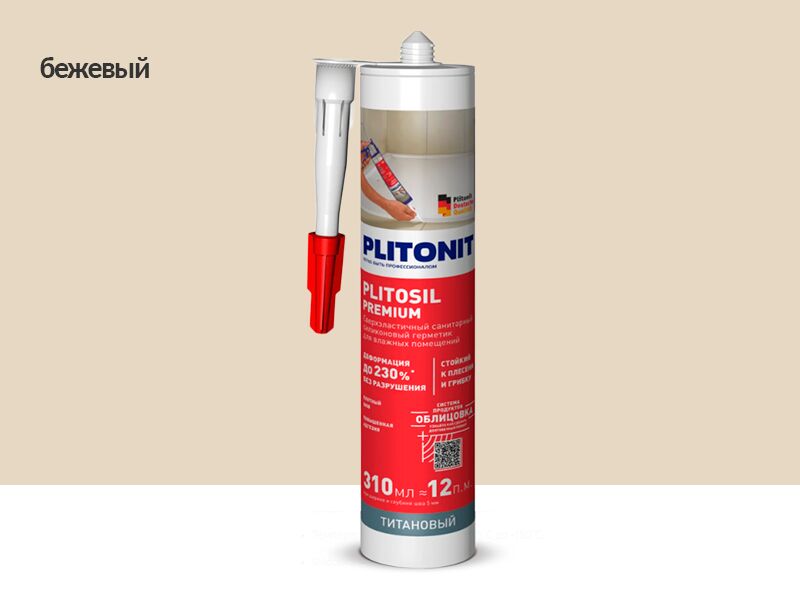 PlitoSil Premium 310мл Герметик силиконовый бежевый PLITONIT купить в Санкт-Петербурге