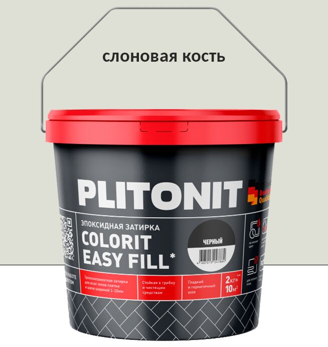Colorit EasyFill 2кг Затирка эпоксид д/межплит.швов и реактив.клей д/плитки слоновая кость PLITONIT купить в Санкт-Петербурге