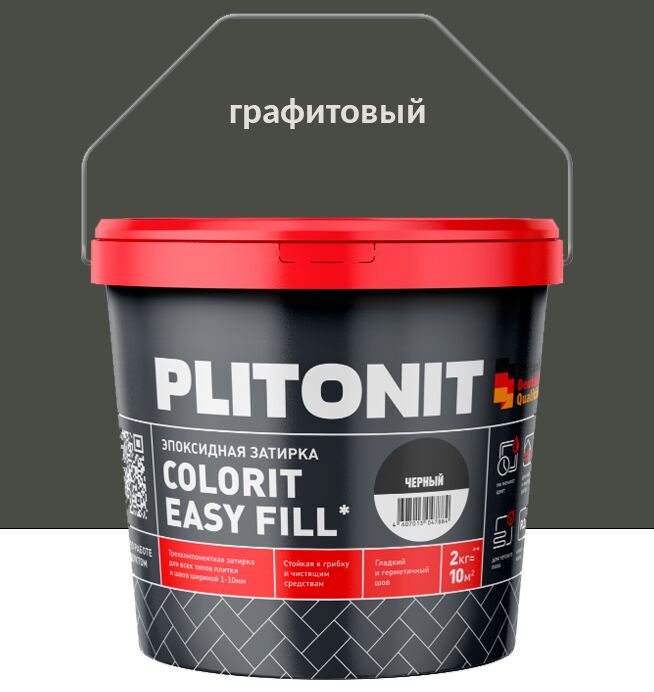 Colorit EasyFill 2кг Затирка эпоксидная д/межплит.швов и реактив.клей д/плитки графитовый PLITONIT купить в Санкт-Петербурге