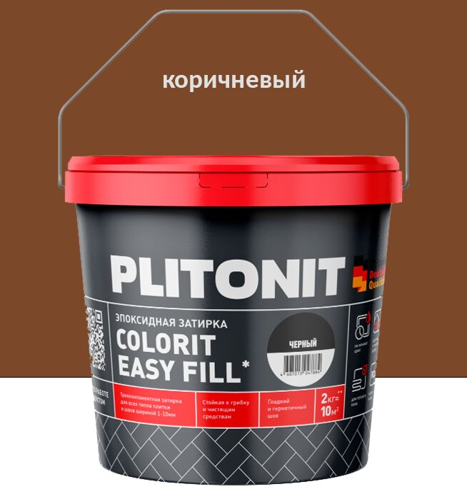 Colorit EasyFill 2кг Затирка эпоксидная д/межплит.швов и реактив.клей д/плитки коричневый PLITONIT купить в Санкт-Петербурге