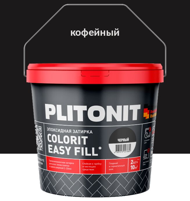 Colorit EasyFill 2кг Затирка эпоксидная для межплит.швов и реактив.клей для плитки кофейный PLITONIT купить в Санкт-Петербурге