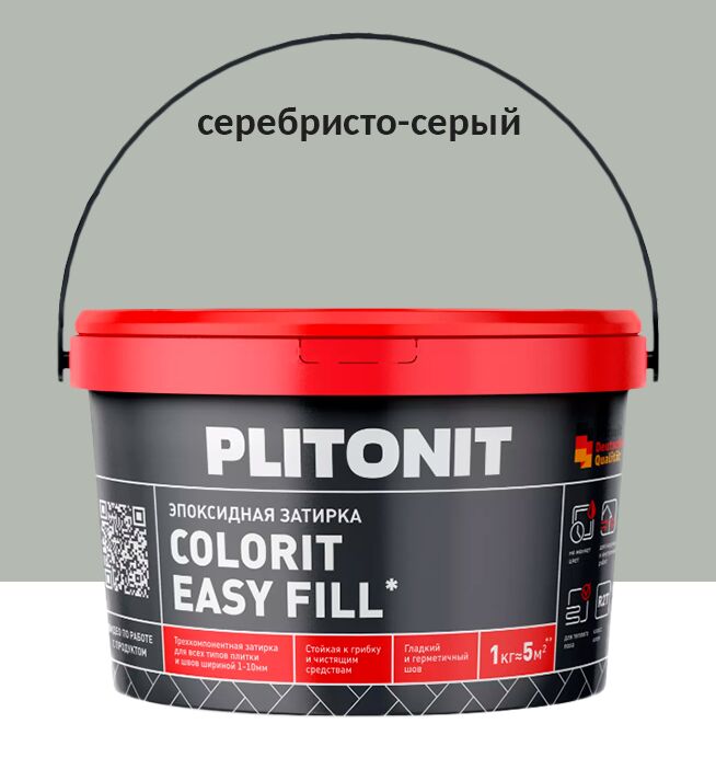 Colorit EasyFill 1кг Затирка эпоксид д/межплит.швов и реакт.клей д/плитки серебристо-серый PLITONIT купить в Санкт-Петербурге