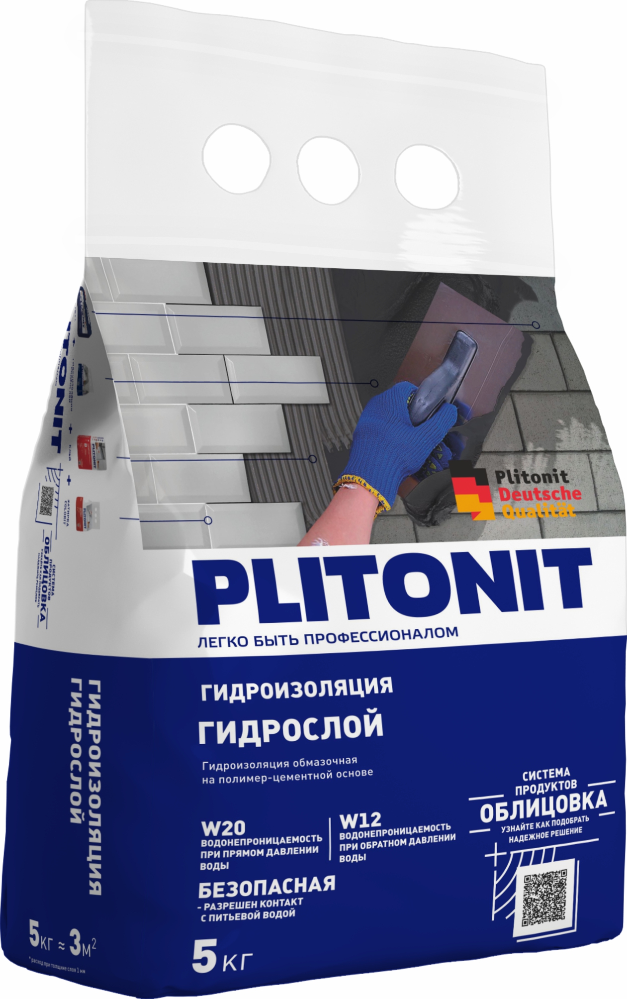 PLITONIT ГидроСлой -5 кг Тонкослойная жесткая гидроизоляция вертикальных и горизонтальных конструкций при внут. и наружных работах (толщина слоя нанесения 2-5 мм)