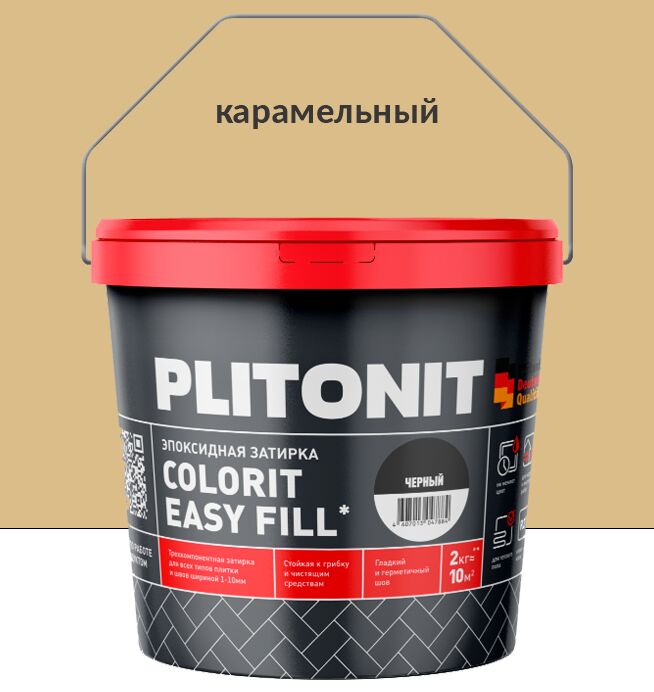 Colorit EasyFill 2кг Затирка эпоксидная д/межплит.швов и реактив.клей д/плитки карамельный PLITONIT купить в Санкт-Петербурге