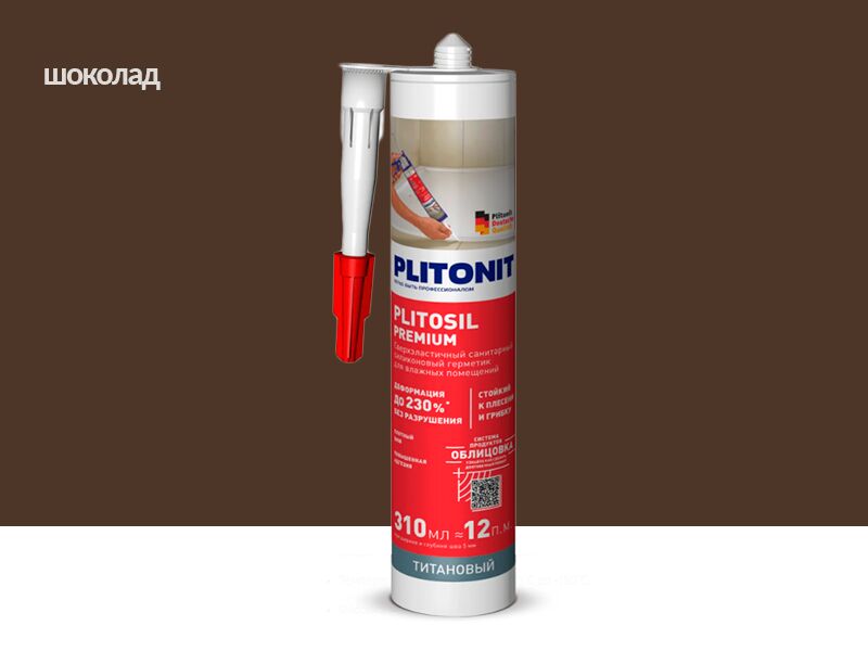 PlitoSil Premium 310мл Герметик силиконовый шоколад PLITONIT купить в Санкт-Петербурге