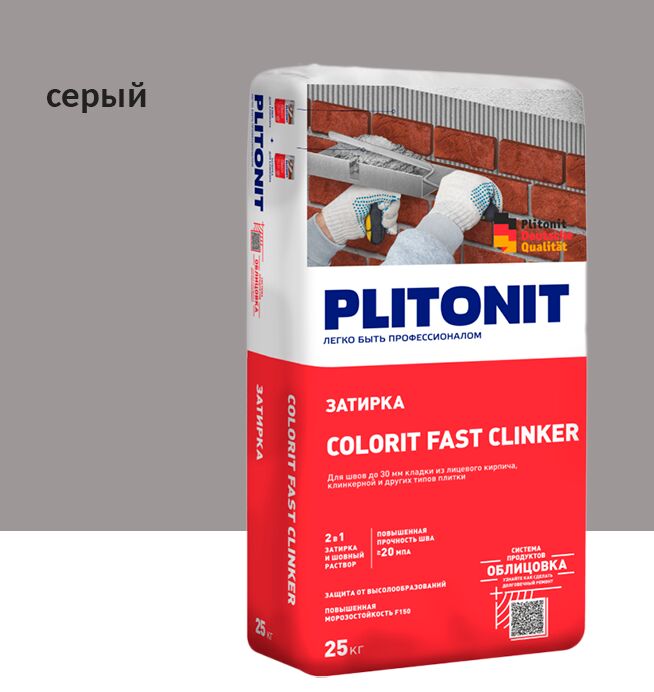 Colorit Fast Clinker 25кг Затирка для клинкера серый PLITONIT купить в Санкт-Петербурге