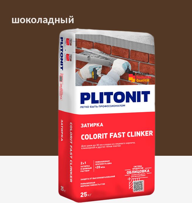 Colorit Fast Clinker 25кг Затирка для клинкера шоколадный PLITONIT купить в Санкт-Петербурге