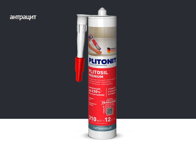 PlitoSil Premium 310мл Герметик силиконовый антрацит PLITONIT купить в Санкт-Петербурге