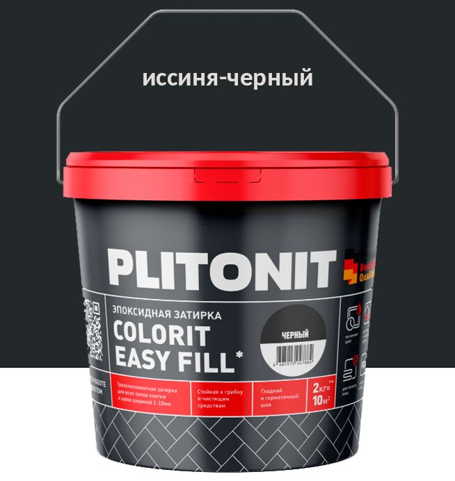 Colorit EasyFill 2кг Затирка эпоксид д/межплит.швов и реактив.клей д/плитки иссиня-черный PLITONIT купить в Санкт-Петербурге