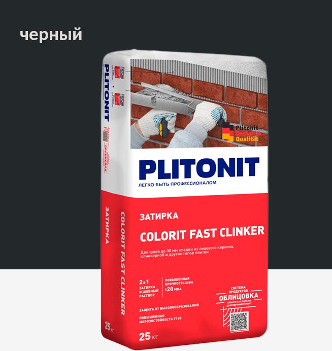 Colorit Fast Clinker 25кг Затирка для клинкера черный PLITONIT купить в Санкт-Петербурге