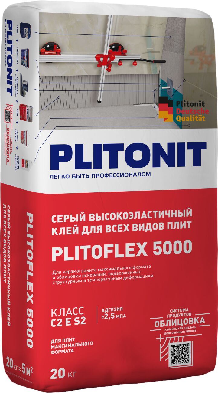 Plitoflex 5000 20кг Клей высокоэластичный клей для всех видов плит серый  PLITONIT купить в Санкт-Петербурге