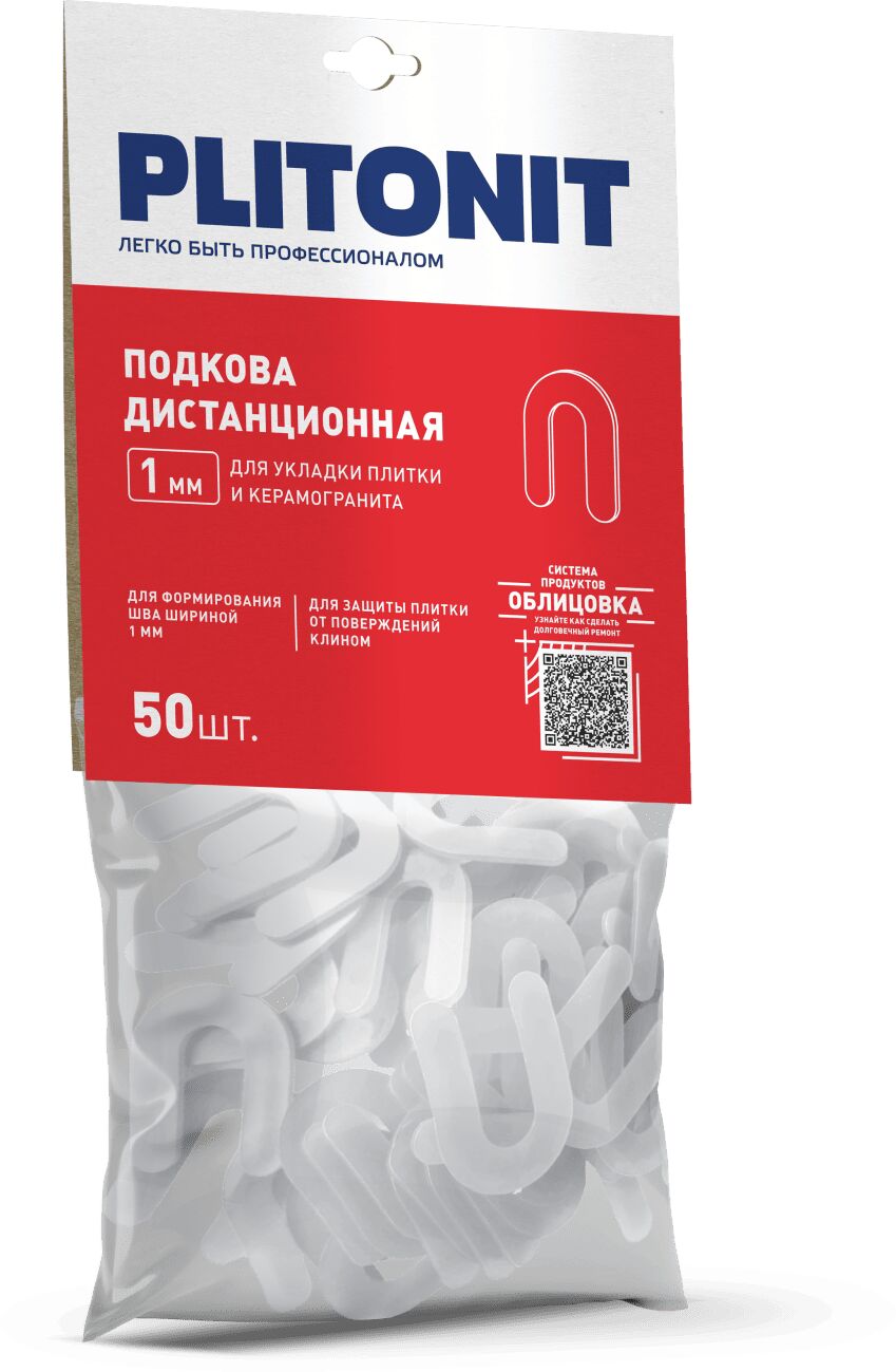 Подковы дистанционные 1мм 50шт/уп PLITONIT купить в Санкт-Петербурге