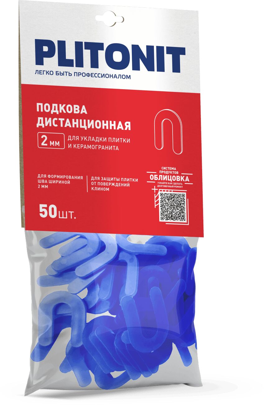 Подковы дистанционные 2мм 50шт/уп PLITONIT купить в Санкт-Петербурге
