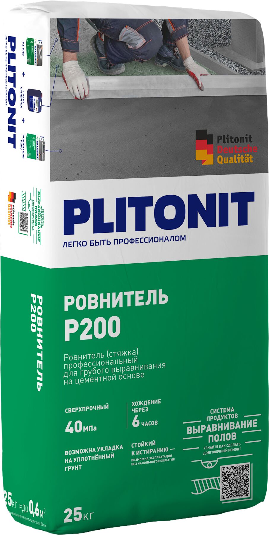 PLITONIT Р200 -25 ровнитель износостойкий, высокопрочный для грубого выравнивания , белый