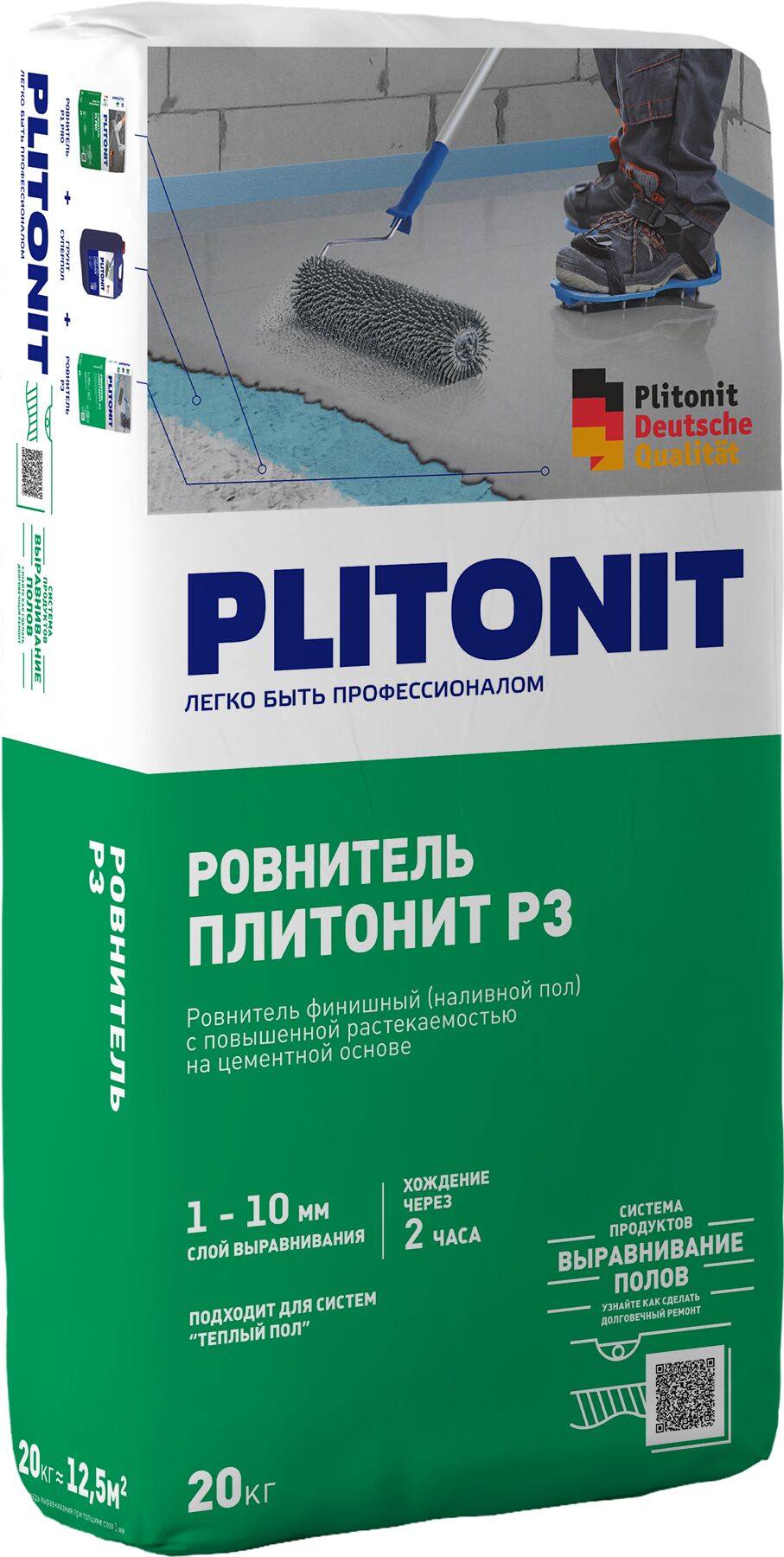 PLITONIT Р3 -20 ровнитель быстротвердеющий для финишного выравнивания, белый