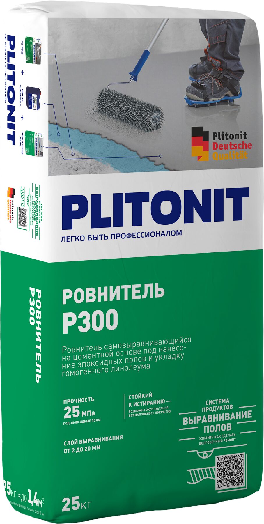 PLITONIT Р300 -25 ровнитель износостойкий, высокопрочный для финишного выравнивания , белый