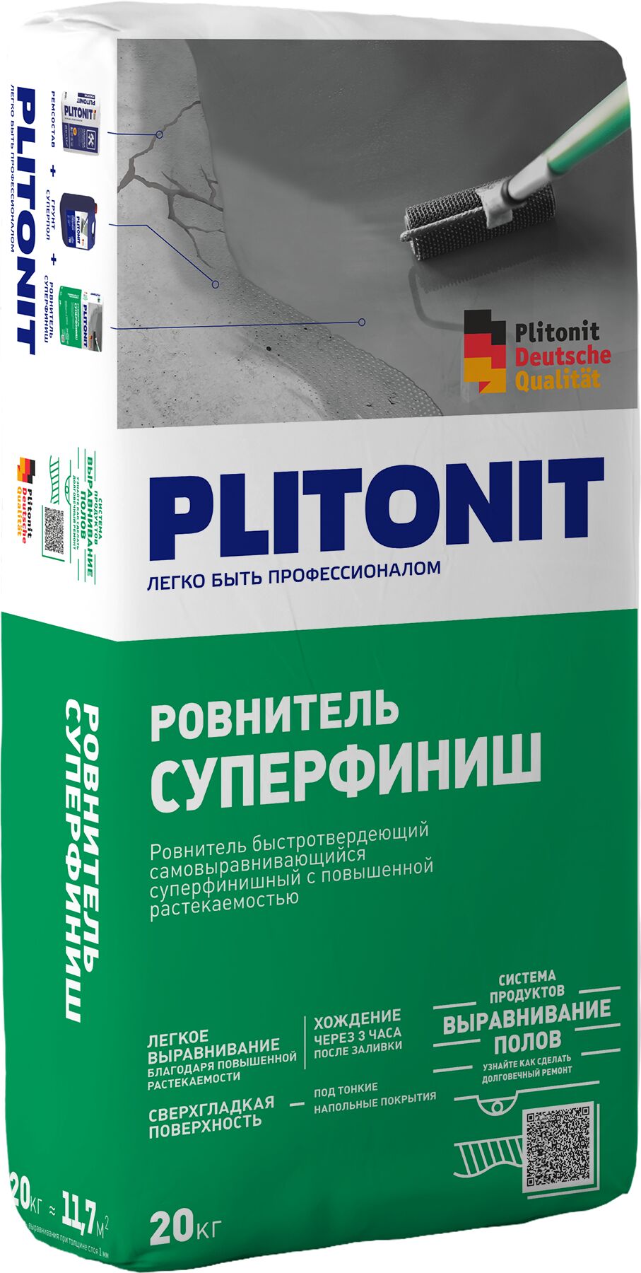 PLITONIT СуперФиниш - 20 Ровнитель быстротвердеющий самовыравнивающийся суперфинишный, белый