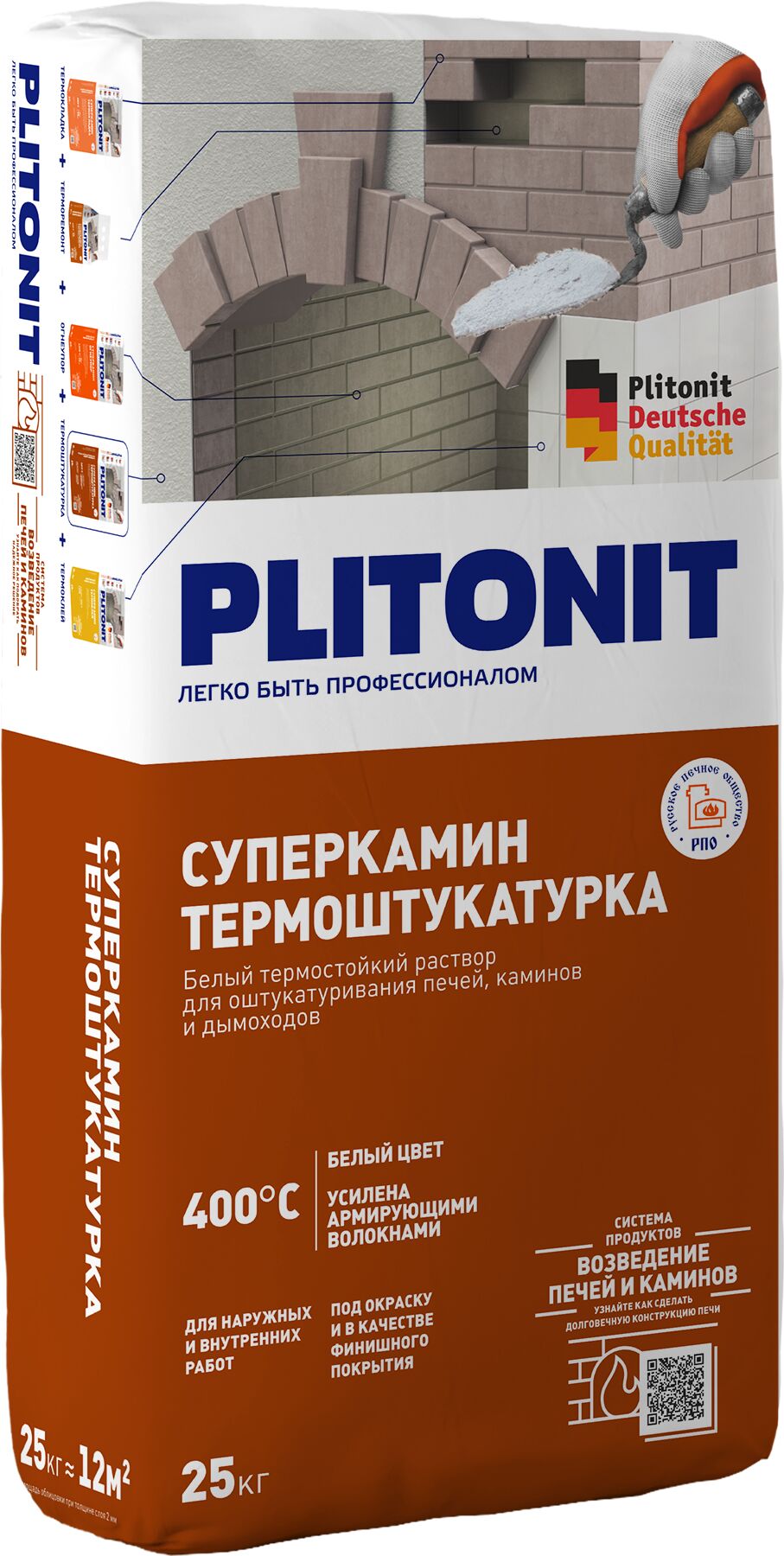 PLITONIT СуперКамин ТермоШтукатурка белая -25 для отделки печей и каминов, СуперКамин ТермоШтукатурка 25кг Штукатурка для отделки печей и каминов белый PLITONIT