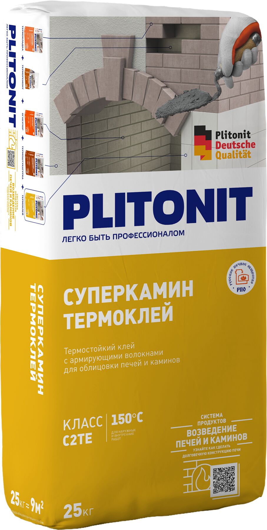 PLITONIT СуперКамин ТермоКлей -25 для облицовки печей и каминов , СуперКамин ТермоКлей 25кг Клей для облицовки печей и каминов PLITONIT